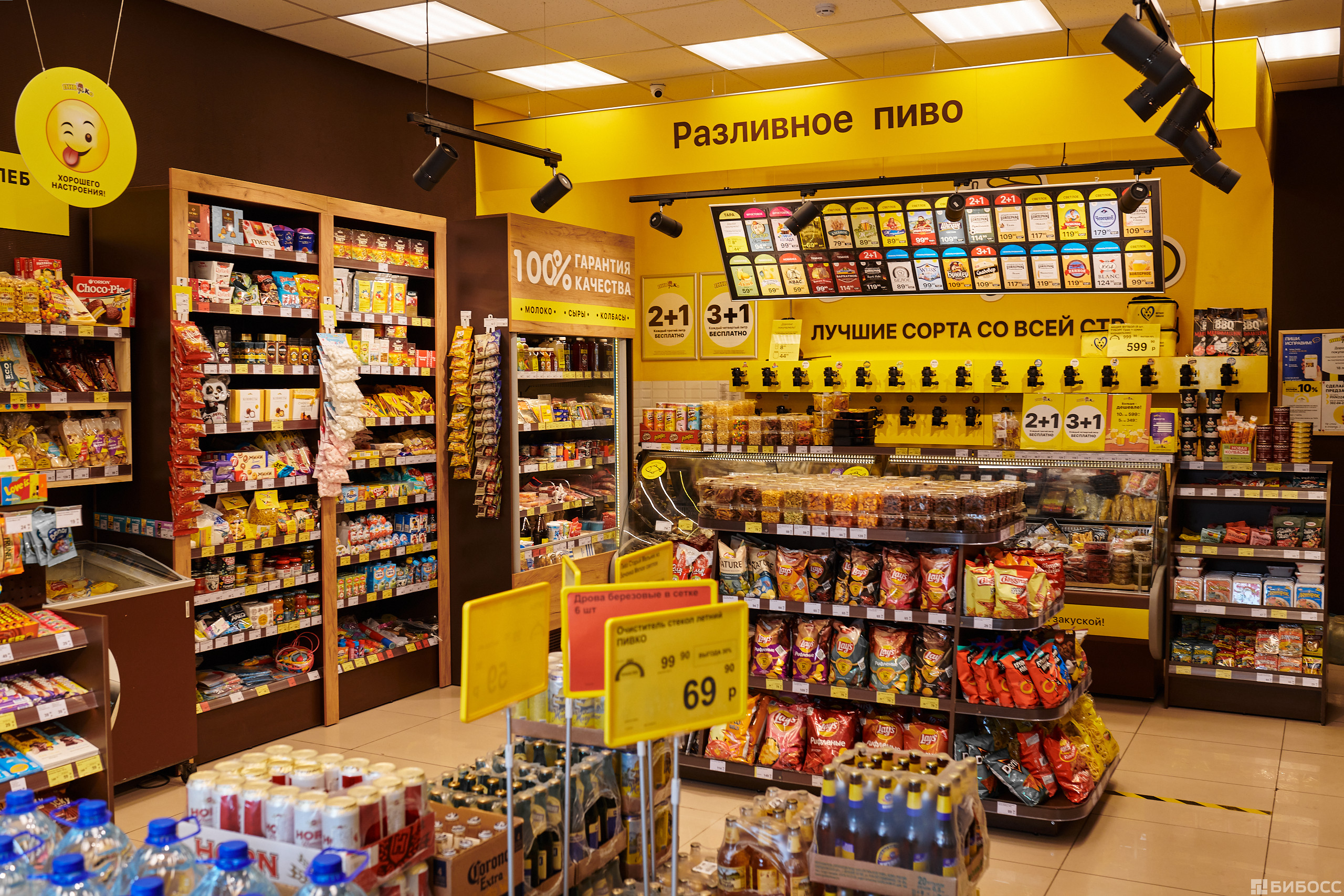 Франшиза Разливного Пива Купить