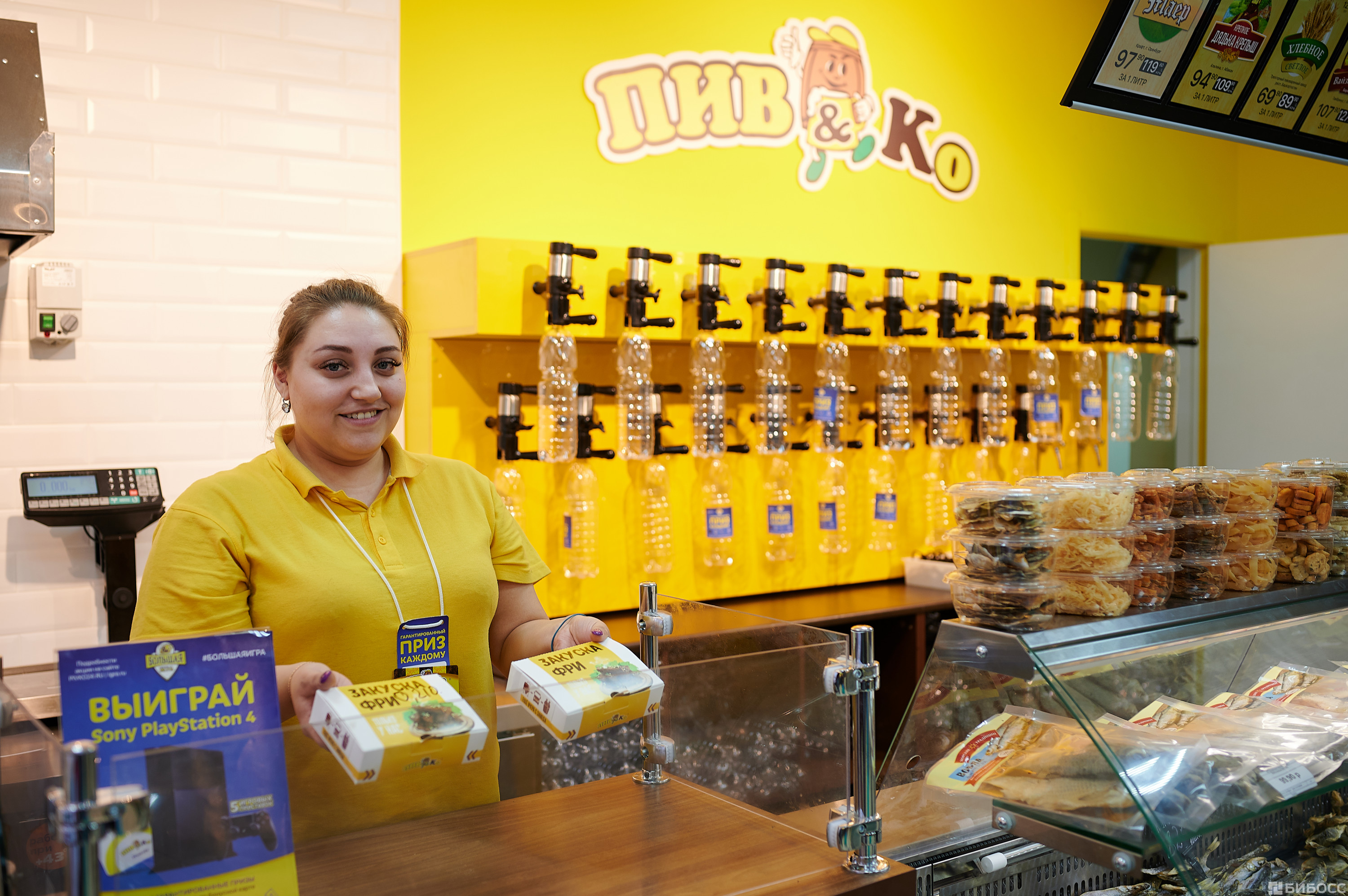Акция На Сигареты В Магазинах Пивко Акция На Сигареты В Магазинах Пивко