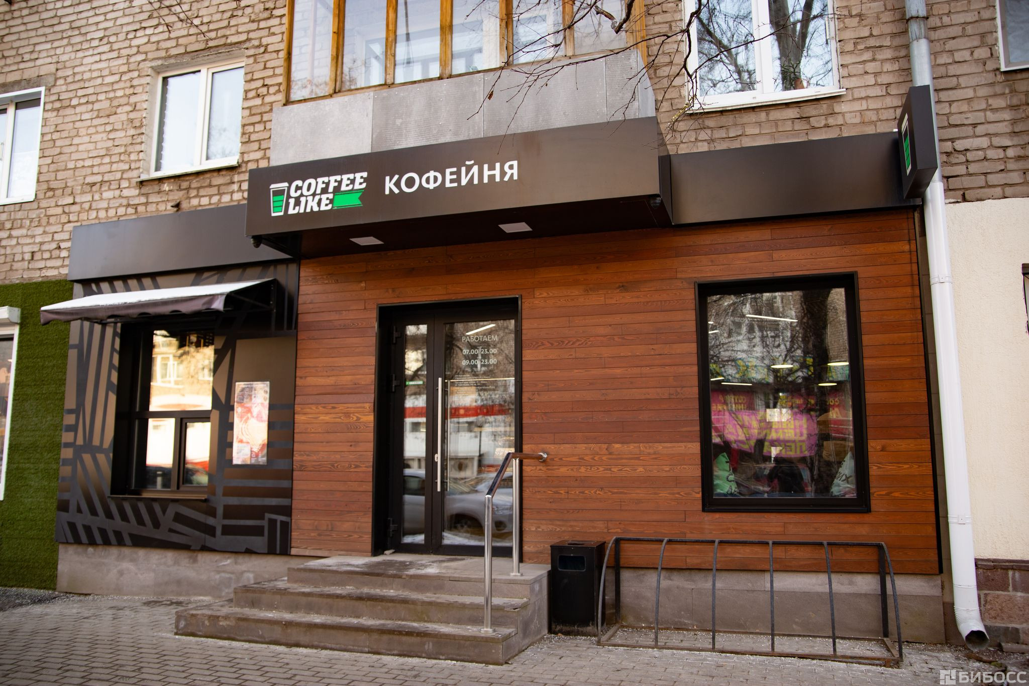 Кофе Лайк Фото – Telegraph