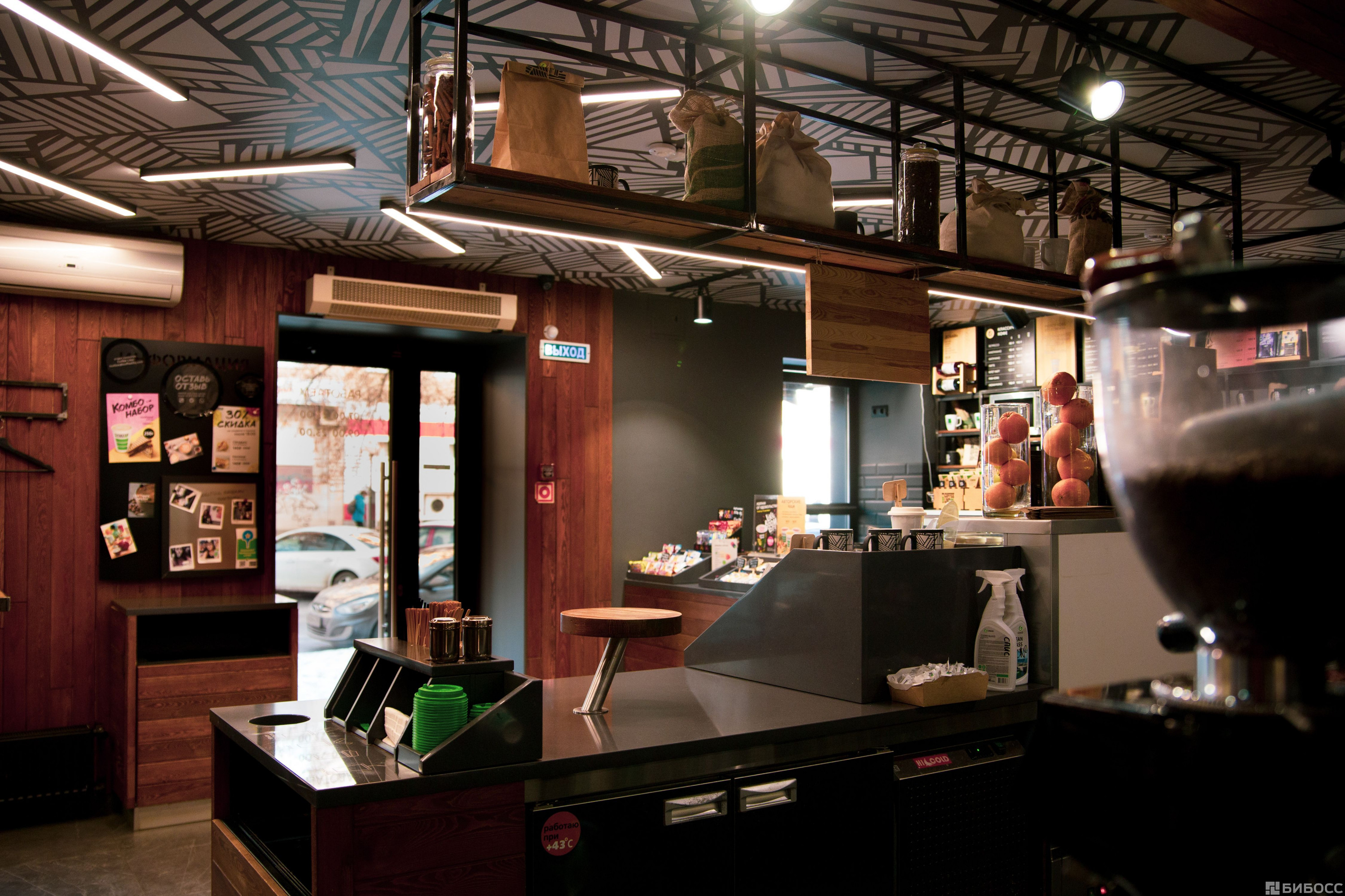 Франшиза Кофе Лайк: цена, описание, отзывы