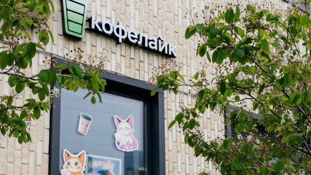 Франшиза Кофелайк
