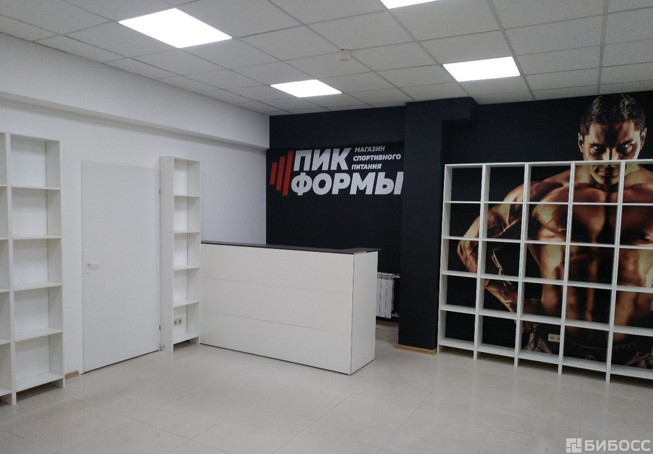 Магазин form. Интерьер магазина спортивного питания. Пик формы. Пик магазин. Pik Sport магазин.