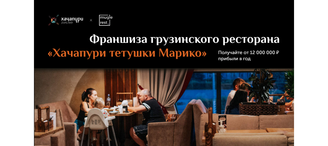 Хачапури Тетушки Марико Нижний Новгород Фото