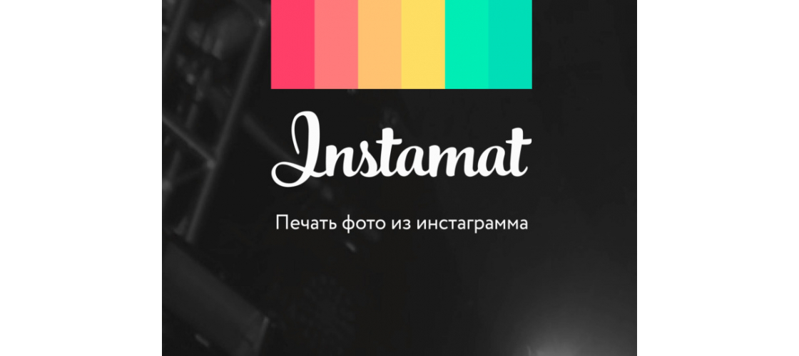 Презентация