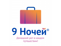 Франшиза 9 Ночей