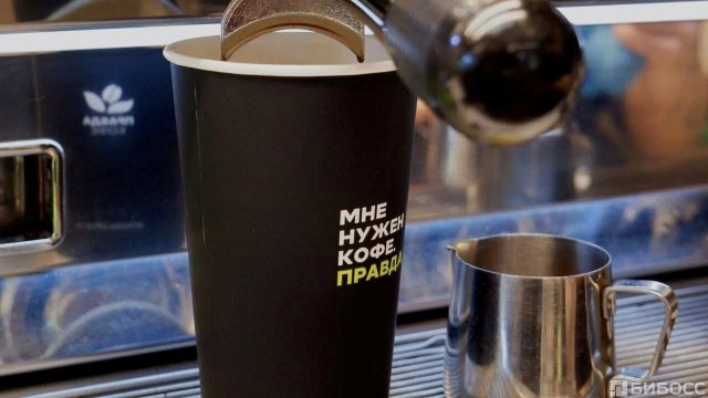 Франшиза Правда кофе