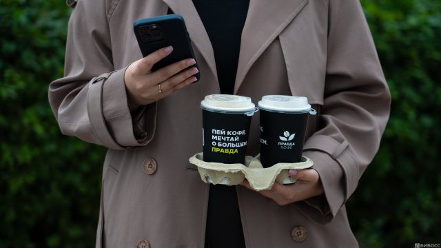 Франшиза Правда кофе