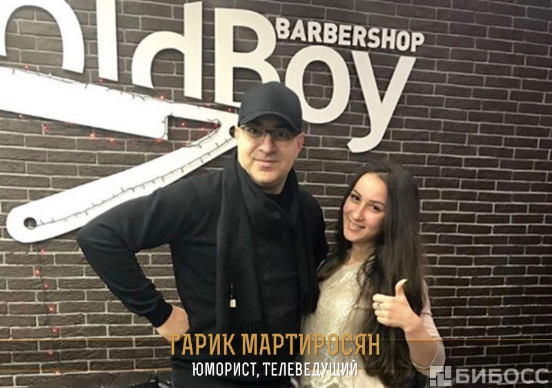 Олдбой франшиза Олдбой франшиза таблица франшиз оффлайн бизнеса