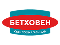 Бетховен