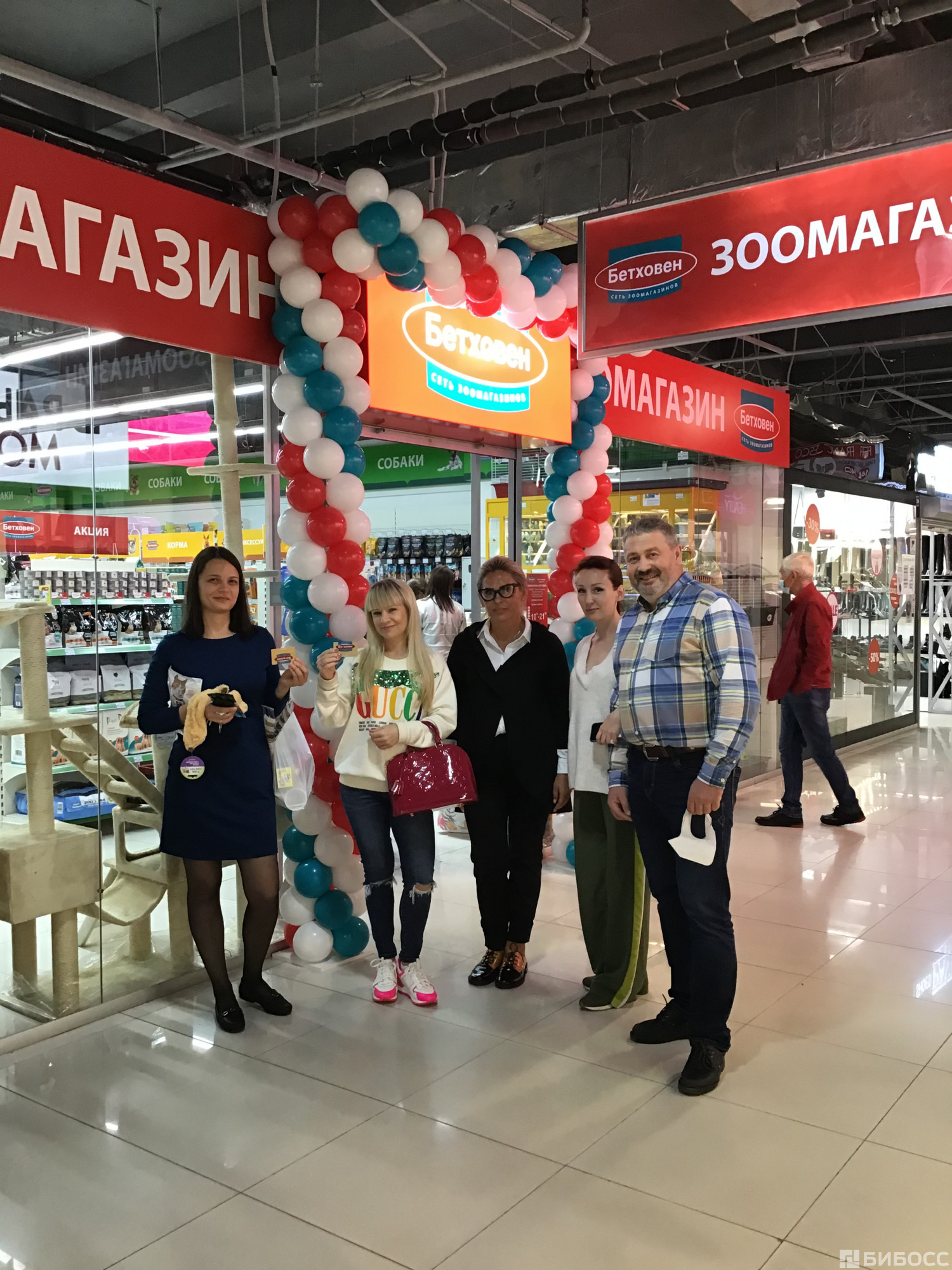 магазины бетховен часы работы. магазин бетховен сокольники. магазин бетховен адреса. бетховен ярославское шоссе. бетховен зоомагазин химки.