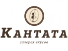 Кантата