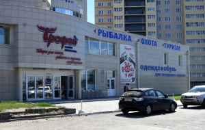 Франшиза Трофей