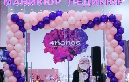 Франшиза 4hands