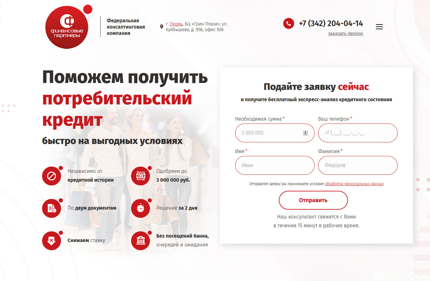 Ставрополь на карте ставропольского края. Ставрополь районы города на карте. Приложение on russia. Карта ставропольского края по районам. Лица россии.