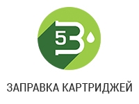 Франшиза Заправка5