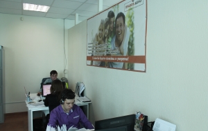 Клиентский офис