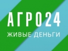 АГРО24