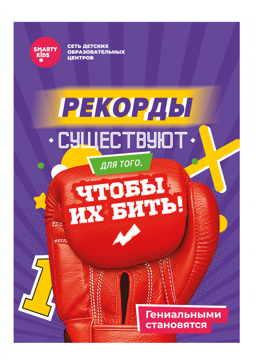 Франшиза smartykids отзывы Франшиза smartykids отзывы франшиза няни на час