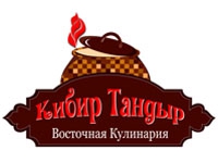 Франшиза КИБИР ТАНДЫР