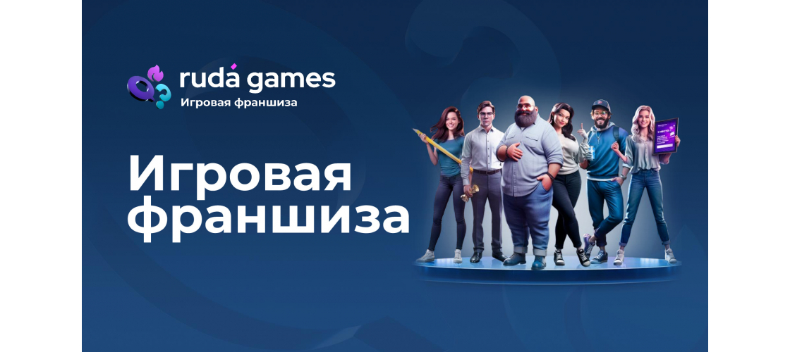 Презентация