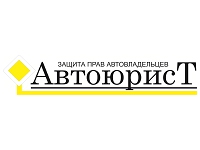 Франшиза Автоюрист