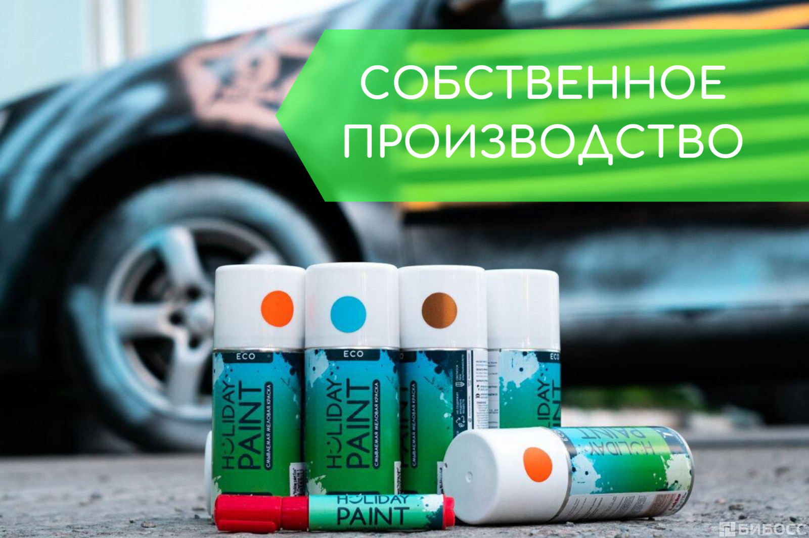 Пейнт авто вакансии