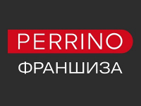 Франшиза Perrino