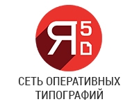 Франшиза Ярко5