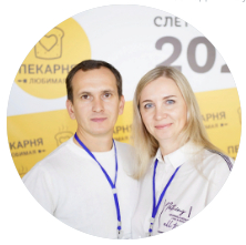 Мария Пономарева