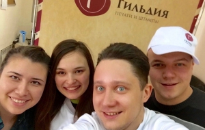 У компании