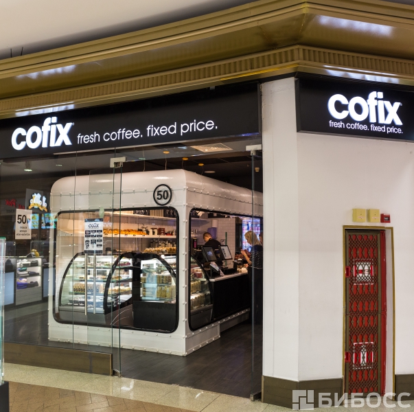 Все о франшизе cofix Все о франшизе cofix отличие условной и безусловной франшиз
