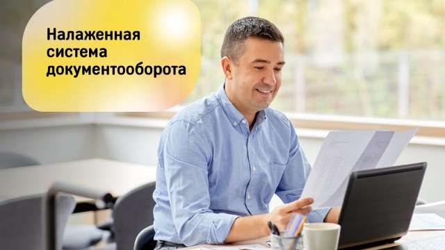 Франшиза такси Максим