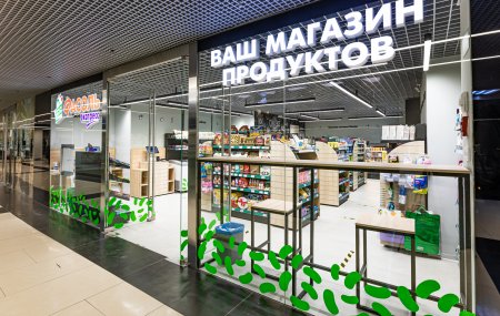 Франшиза Фасоль