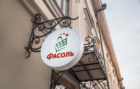 Франшиза Фасоль