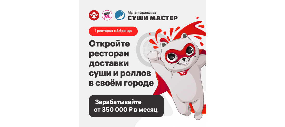 Презентация
