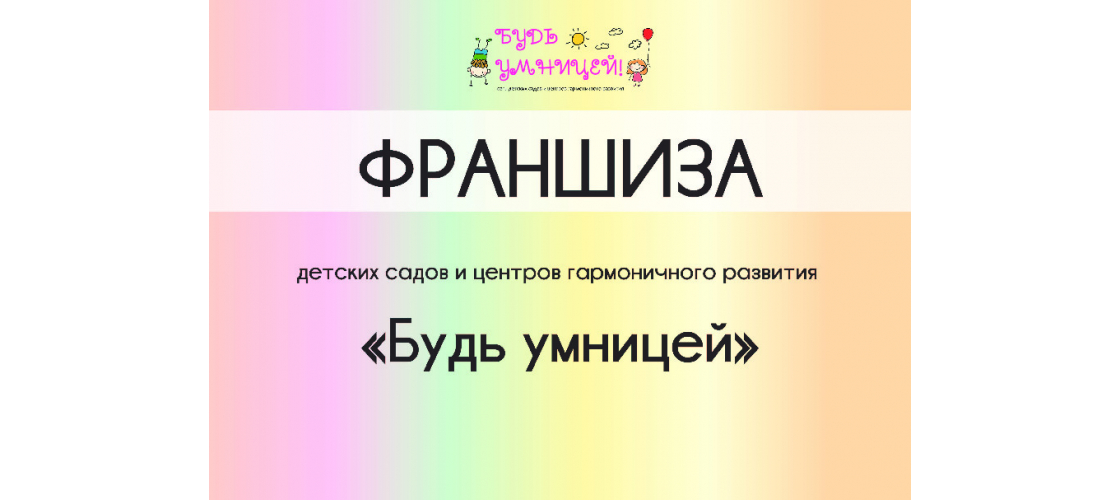 Презентация