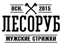 Франшиза Лесоруб