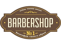 Франшиза Barbershop №1