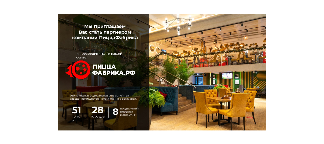 Презентация
