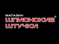 Франшиза Шпионские штучки