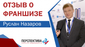 Руслан Назаров