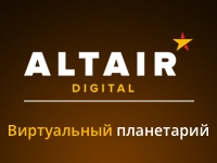Франшиза Altair VR