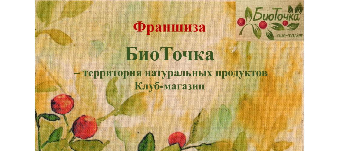 Презентация
