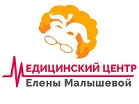 Медицинский центр Елены Малышевой