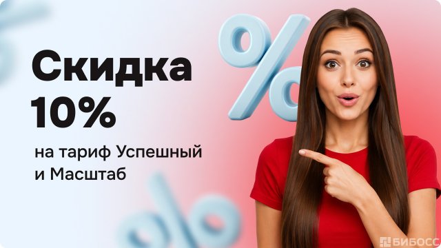 Франшиза Стоп кредит