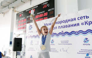 Победитель