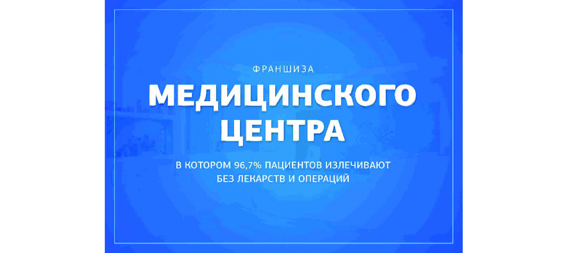 Презентация