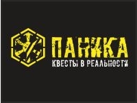 Франшиза ПАНИКА