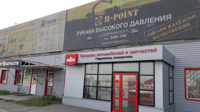 Франшиза H-POINT