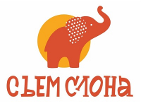 Съем слона